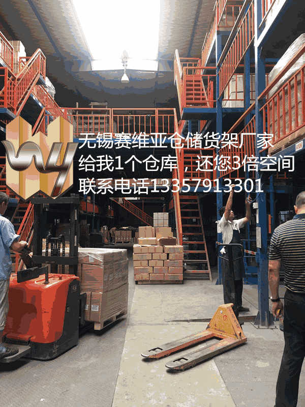 倉儲貨架廠家，倉儲貨架生產(chǎn)廠家,倉儲貨架廠