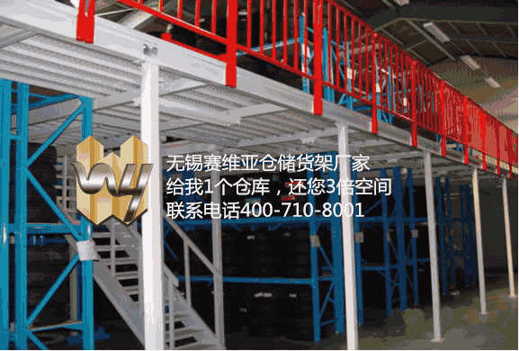 無(wú)錫貨架廠家,無(wú)錫倉(cāng)庫(kù)貨架,無(wú)錫倉(cāng)庫(kù)定制貨架